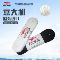 Italian EDEA Skate Skate Shoe Shoe Shoe Lace Advanced Lace High Diamond Lace Skate Shoe Lace