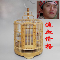 Special bird cage thrush bamboo bird cage starling cage diameter 33 36 low price
