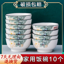 Ceramic small rice bowl 10 pieces of household noodle bowl large soup bowl round eating dish set can be Microwave