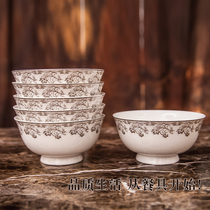 5 5 5 5 6 inch ceramic bowl rice bowl home small Bowl soup bowl goblet 6 packed bone china tableware set