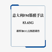 Italian FM Fascia Fascia Approach A Full Range Of Course Videos Plus CC Points Atlas of Traditional Chinese Medicine Orthopaedics