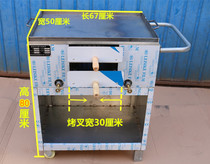 Scaffle loo Tongguan meat steamed bun oven oven commercial gas pancake stove stall fire stove