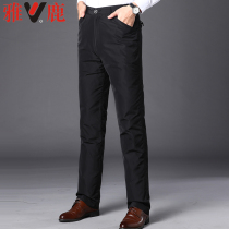 Yalu down pants men wear high waist thick warm loose size detachable middle-aged and elderly dad cotton pants winter