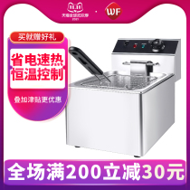Fryer Commercial Pendulum Stall Electric Fryer Oil Strips Machine Fried Fries Strings Fries Machine Oil Down Table Thickened Electric Fryer