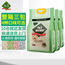 Australia N1 corn cat litter Green Tea Peach original tofu ni cat sand activated carbon cat litter big bag * 3 packs