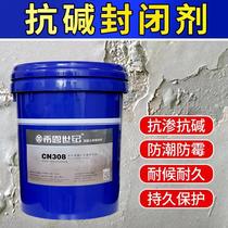 Wall Wall anti-alkali sealing agent return alkali treatment wall putty white wall fill paint interior anti-alkali elimination No.