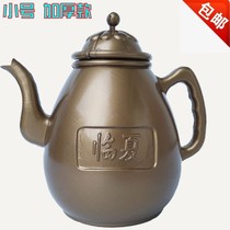 Hand washing pot household soup bottle Linxia soup bottle Tang soup bottle Muslim supplies worship pot small net pot 2