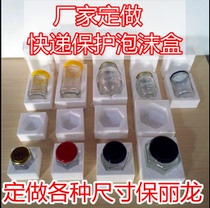 Strengthen the hardness foam box glass bottle packing foam box set to make anti-fall six-sided honey bottle Porto cartons