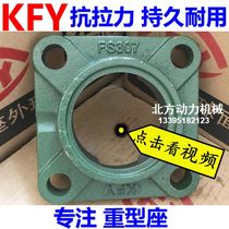 Kaifeng kfy heavy insert bearings UCFS319 FS320 FS322 FS324 FS326 FS328 318