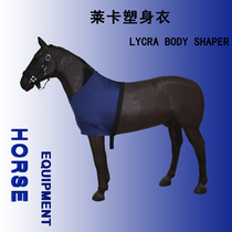 Horse neck Horse clothing Horse neck Horse shoulder shaping slimming Horse clothing Horse shawl Horse neck cover Harness supplies