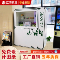 Bank Hall convenience service cabinet community consultation service counter service counter service area table filling table convenient service box