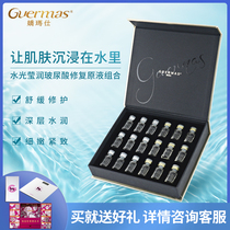 Jiao Mashi Shui Shui Jing Hyaluronic Acid Repair Liquid Moisturizing Fine Holes and Moisturizing Fine Pores