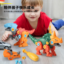 Assembled dinosaur toy children screw screws Puzzle Dismantling combined barking dragon Tyrannosaurus Eggs Boys 4-5