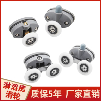 Shower room mobile door pulley bathroom door double hole circular glass door hanging slide five gold accessories full set of toilet rollers