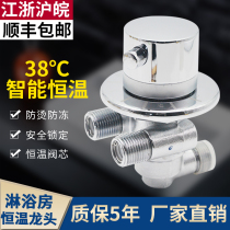 Switch all copper concealed thermostatic valve rotating control shower faucet bathtub shower room solar special mixing valve