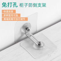 Table holder anti-shaking furniture anti-tipping device non-punching cabinet safety anti-reverse buckle artifact Holder