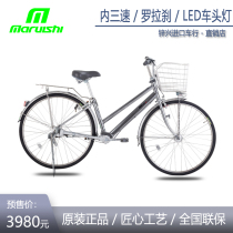 Japanese kangaroo 27-inch shaft drive light bicycle ball stone aluminum alloy mens and womens universal internal variable speed bicycle