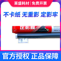 Laisheng suitable HP 88A fixing film HP P1007 p1008 1106 1108 M1136 1213 1216 M126a m