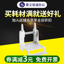 Thermal paper printer electronic surface single bracket Jiabo Yunda Zhongtong Jingdong Express barcode label external shelf