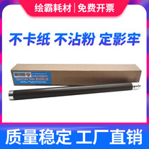 The application of brother 2700 2260 2360 2560 7880 7080 7180 7380 Lenovo 7605 7655 2405