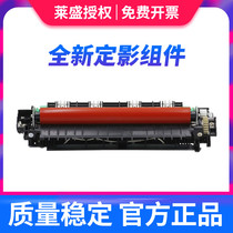 The application of Lenovos 2400 fixing assembly 2600 M7400 M7450 7600d 7650 brother 7360 2890 7060