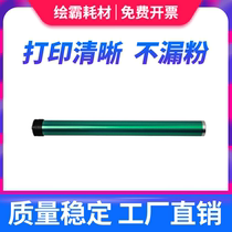 The application of HP12A HP 1010 1020 1012 1015 1018 1020plus 1022n m1319 305