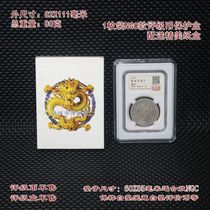 1 dress rated coin protection box applicable ngc bail etc. appraisal box rating box anti-scratchproof and anti-fall display case