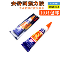 Blue box Ante solid strength rubber water Multi-purpose transparent glue Size head billiard Ball stick with glue 2g bottles