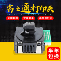 Original brand new Shida BP-635K IP-1860K BP-1120K BP635K DPK970 print head