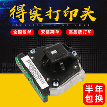 Original dascom DS300 400 DS1100II 1700II DS650SK820 printhead printer needle