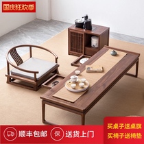 Japanese Zen tea table tatami table tea table coffee table black walnut solid wood small tea table balcony floating window sitting low table