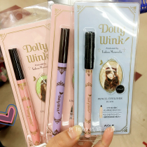 Spot Japanese native KOJI Dolly Wink very fine long lasting waterproof eyeliner eyeliner eyeliner eyeliner