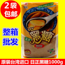 Taiwan imported Japanese black sugar 1kg Yifang fruit tea pearl milk tea seasoning raw materials cold drink shop