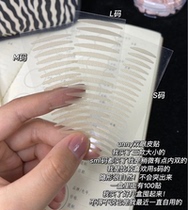 Special artifact for swollen eyes unny double eyelid stickers female lace invisible unmarked natural mesh single-sided flesh color
