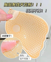 Bride to take wedding dresses special ~ to gather up tobra with female harnesses without shoulder strap Silicone Invisible Big Chest Patch