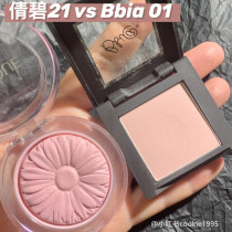 South Korea bbia Monochrome Blush 01 Square Highlight All-in-One Plate Pink Apricot Explosions Mending Powder 08 Cheap Purple