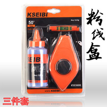 Woodworking powder cord box powder cord machine ink bucket site wire striker scribe set powder cartridge powder bucket thread powder