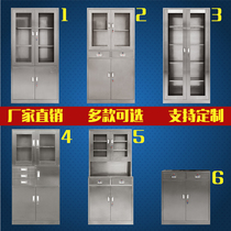 New stainless steel filing Cabinet Office data Cabinet hospital Chinese medicine cabinet thickened voucher cabinet lockers