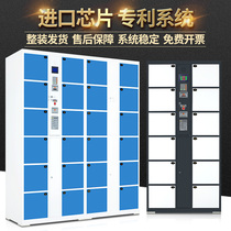 Shopping mall supermarket electronic storage cabinet mobile phone scanning locker barcode storage cabinet intelligent face recognition password cabinet