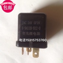 Time Wind Agricultural Machinery Time Original Factory Parts Time Wind Slow Car Time Wind Light Light Relay Relay