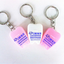 Fenghe keychain Floss 15 meters micro wax mint flavor custom can be printed custom logo dentist 100