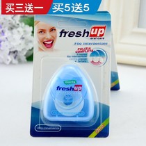 Export Italian freshup Fenghe Fenghe Floss 50 m Dental Calculi Cleaning Teeth Flat Line 3 Send a Tooth