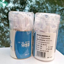 Dont stop the US dental floss stick floss stick 50 with handle bow pull super thin line dental floss buy two get one free