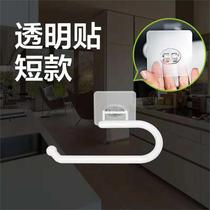 Hook bathroom hanging towel rack punch-free strong paste waterproof artifact Roll paper pylons moisture-proof and convenient