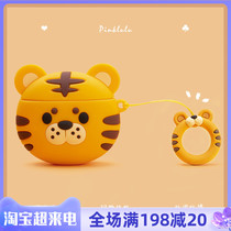 PINKLULU Apple wireless Bluetooth headphone sleeve airpods silicone gel softshell generation 1 2 3 generation cartoon protection shell