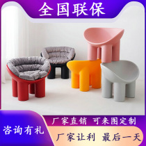 GRP Elephant Leg Chair Fatlegged Chair Designer Chair Modern Abstract Art Swing Chair Mesh Red Child Seat