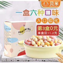  Jingyi small steamed buns instant biscuits for babies 0 babies children children 1 year old supplementary food 2 small snack shops 9 months