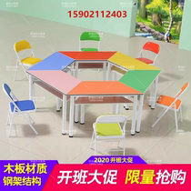 Primary School students hexagonal hexagon desk color trapezoid combination tutorial class splicing table childrens art painting table and chair