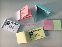 Simple Free Pass Parking Tickets Parking Tickets 50 copies of parking tickets