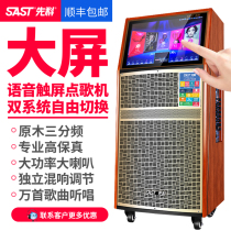 Xenko WD-7 mobile lever speaker home song machine KTV all-in-one 19 inch outdoor K Song Video Audio